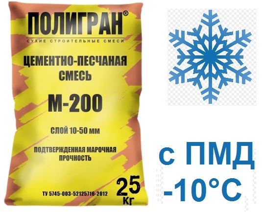 Цементно-песчаная смесь М-200 (ЦПС М-200)